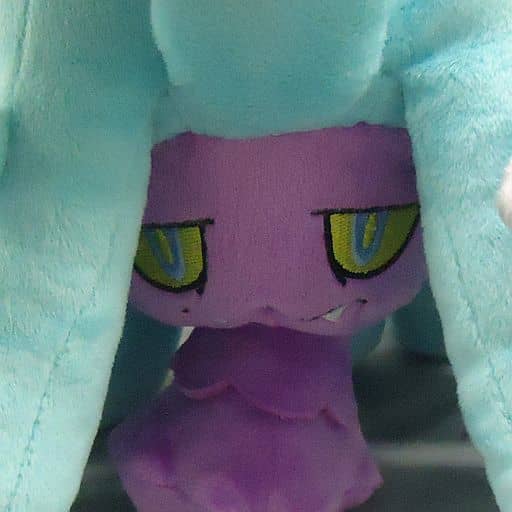 Mareanie plush sale