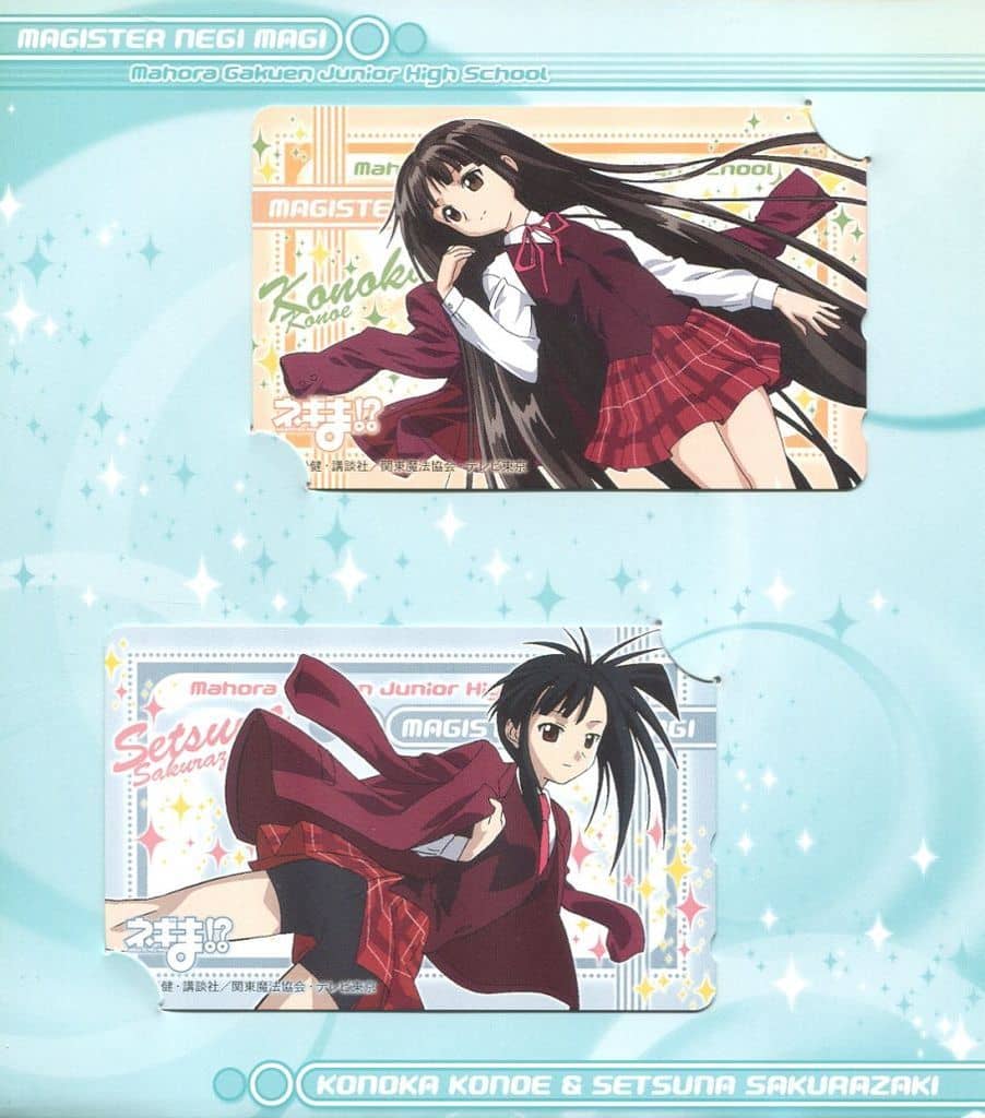 Anime and manga telephone cards (2-Pack) Konoka Konoe / Setsuna 