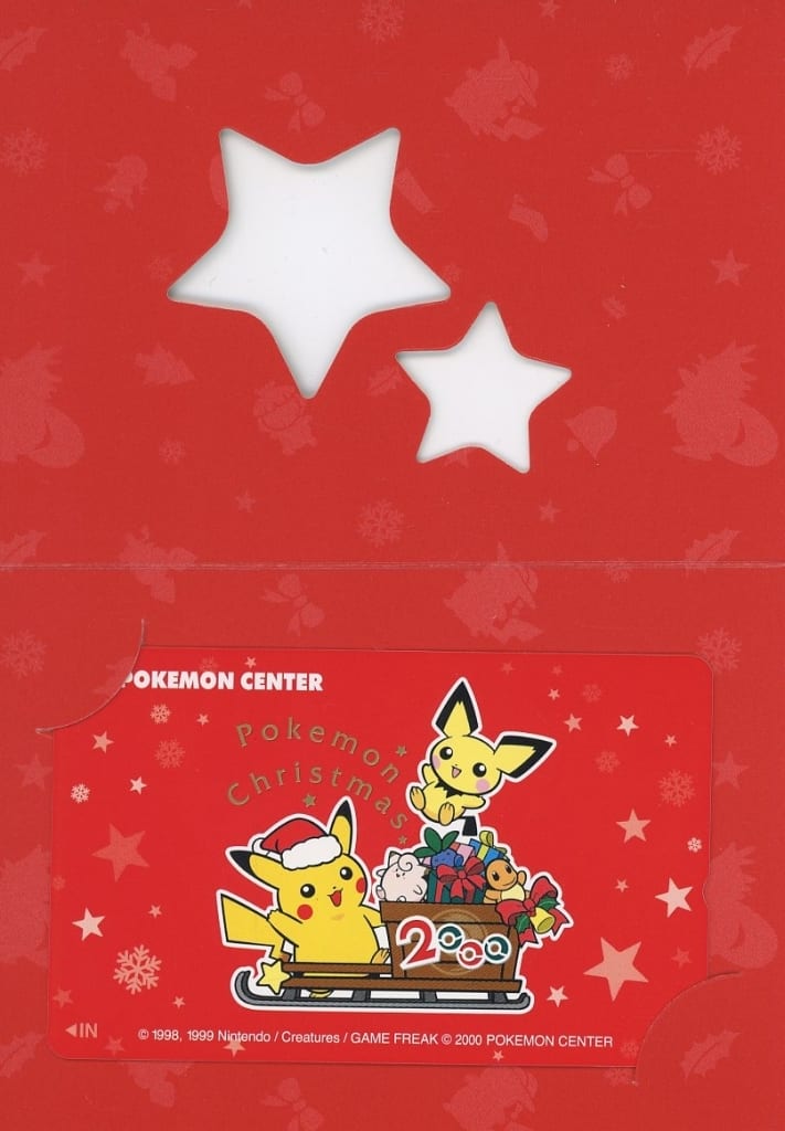 Game and PC telephone cards (* With damaged mount) Pikachu / Picchu ...