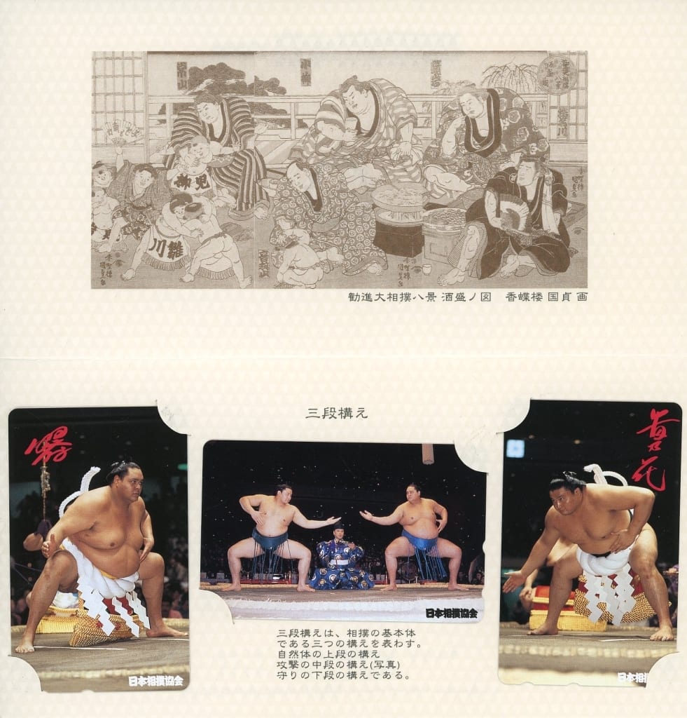 SPORTS TELEPHONE CARD (3Pack) Akebono / Takanohana "Japan Sumo