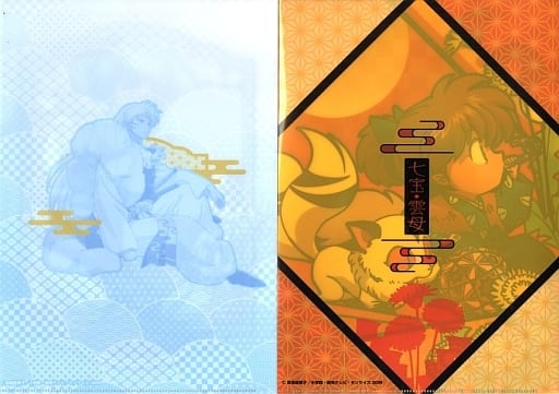 Sesemaru / Shippo & Mica A4 Clear File 2-Pack Set 