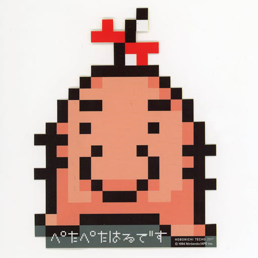 Memories Notebook Cover & Sticker + Cover on Cover "EARTHBOUND