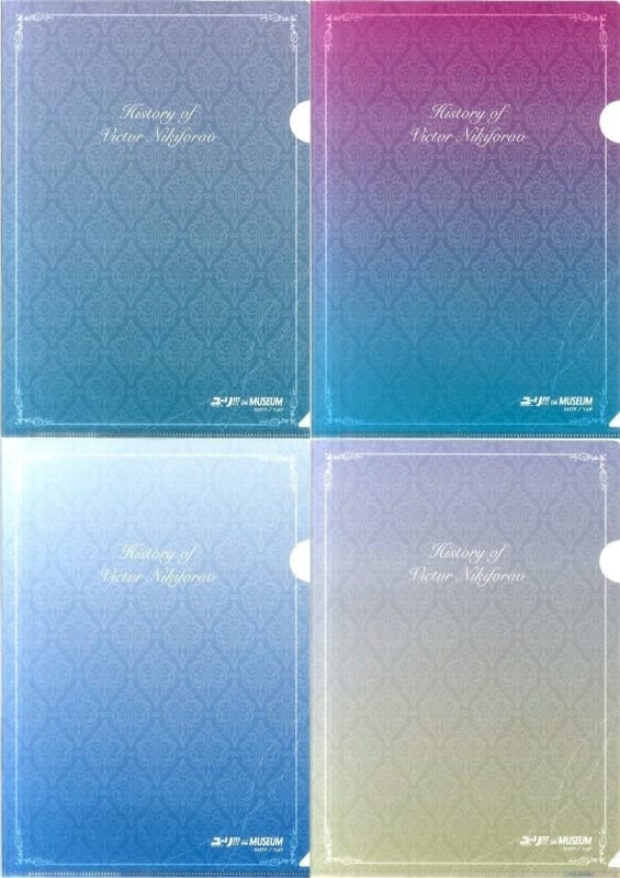 Clear file A4 Clear File 4-Pack Set by Victor Nikiforov 