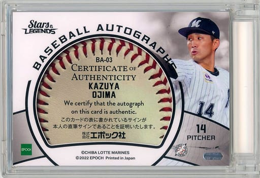 Sports / Special Insert Card / BASEBALL AUTOGRAPHS/EPOCH 2022