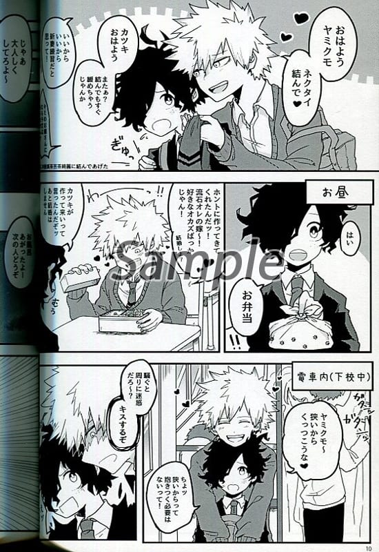 General dojinshi for women (including BL) MY HERO ACADEMIA SIDE 