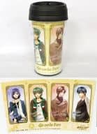 Hinohara, Yunoki, Osaki and Kichira ver. Tumbler "Neo Romance Festa La Corda D'Oro - Featuring 4 Schools - La Corda D'Oro KUJI" C-2 Award