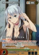 CH-245 [MP] : カルヴィナ Courhange | Toy Hobby | Suruga-ya.com