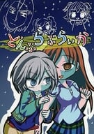 Doujin | page-241 | Suruga-ya.com