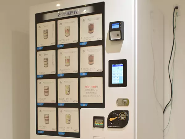 トレカコーナー