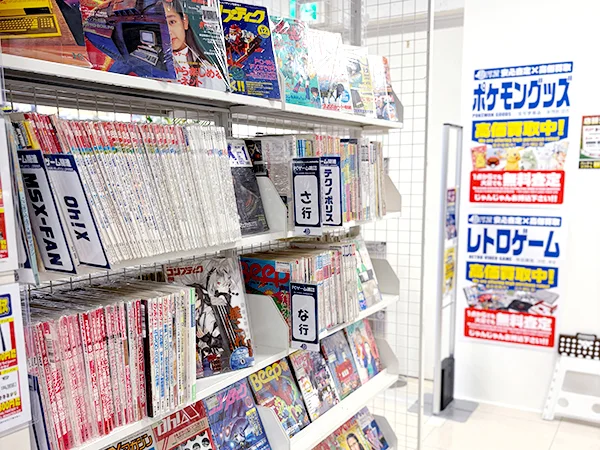 ゲーム関連書籍・雑誌コーナー