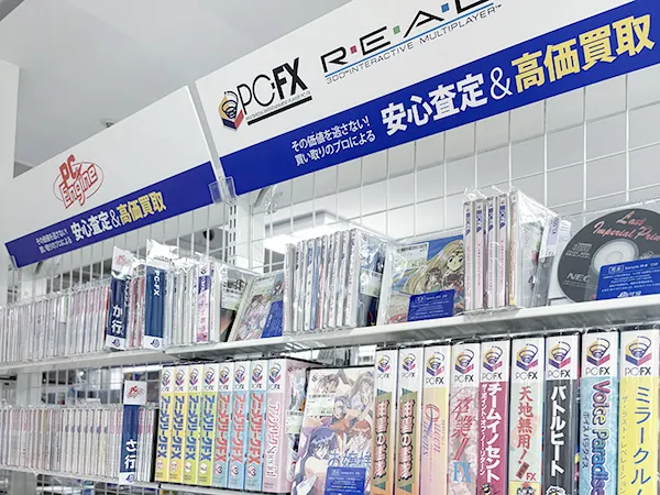 ゲームソフト・ハードコーナー