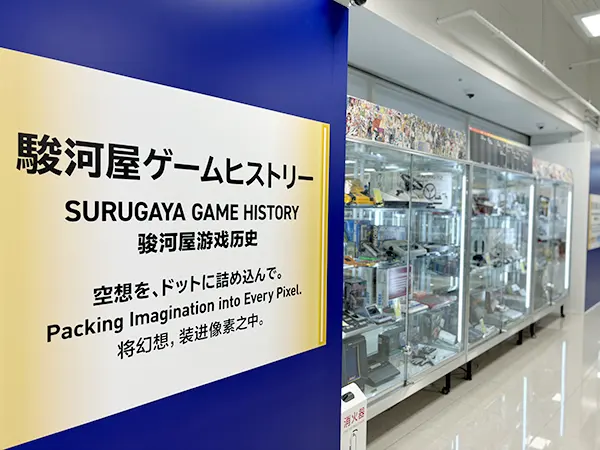 アーカイブコーナー