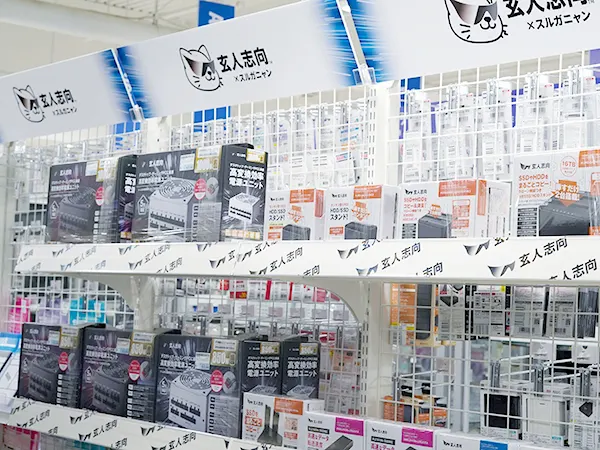 PCコーナー