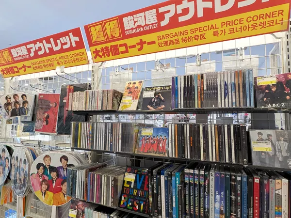実写アイドルコーナー