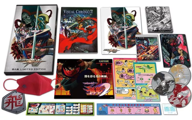 出击飞龙特A级LIMITED EDITION | 游戏| Suruga-ya.com
