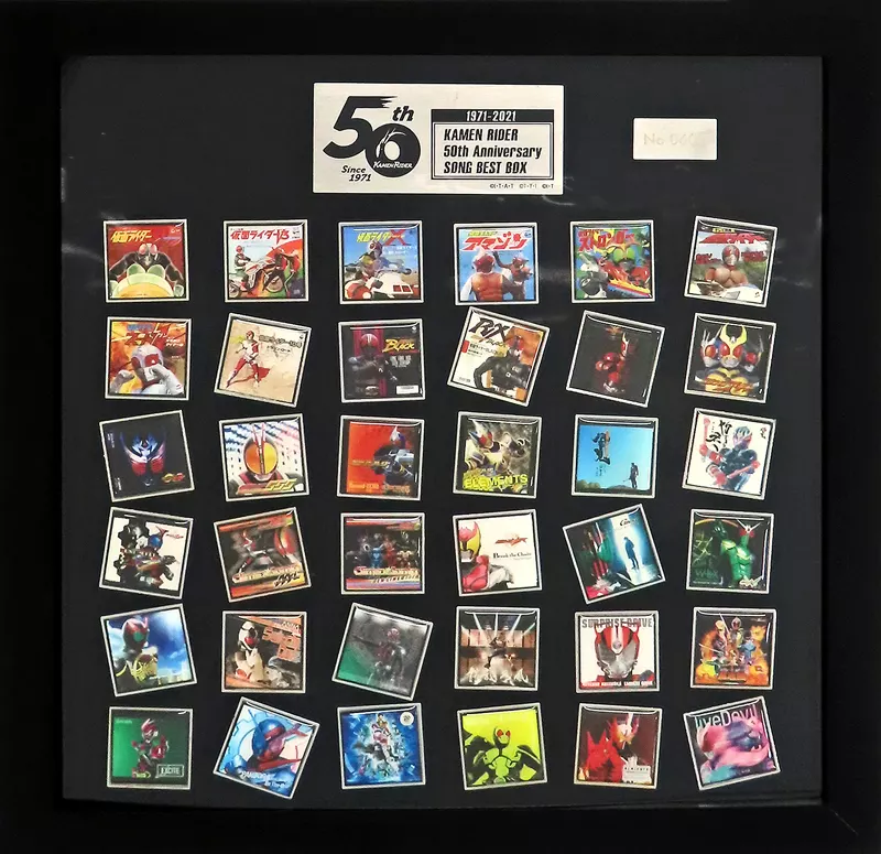 Animated CD Kamen Rider 50th Anniversary SONG BEST BOX [first