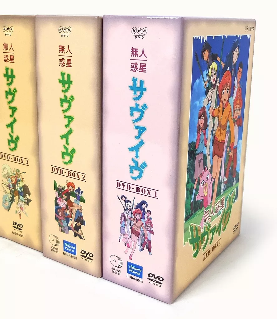 無人惑星サヴァイヴ DVD-BOX 全4BOXセット 無人惑星サヴァイヴ DVD-BOX 全4BOXセット 無人惑星サヴァイヴ DVD-BOX4