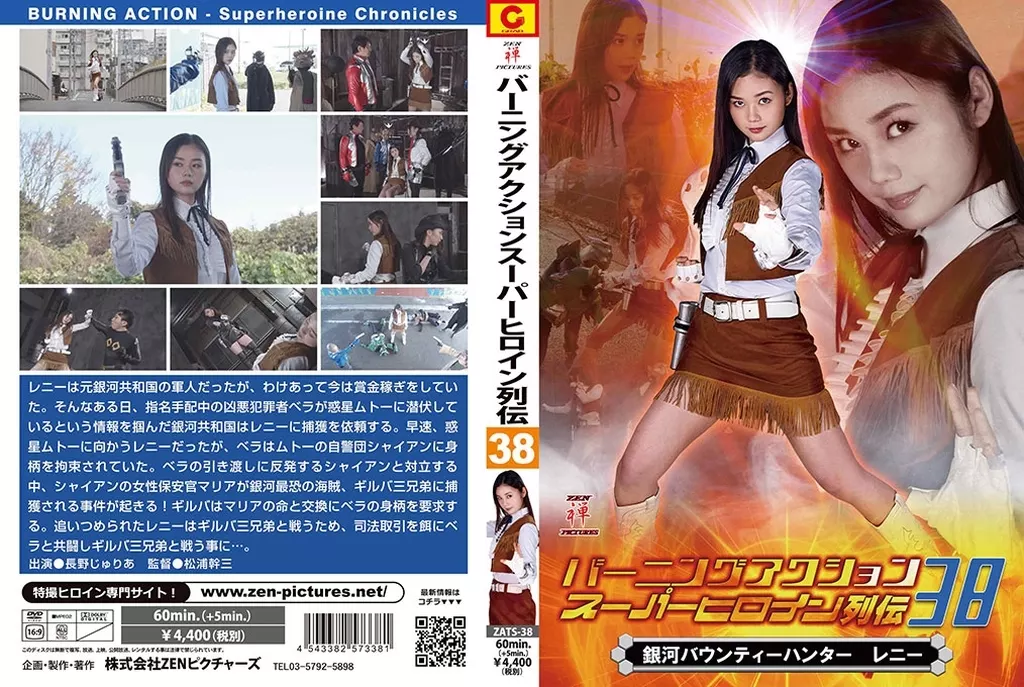 バウンティ・ハンターズ〈 DVD 2枚組〉 セル版 - メルカリ