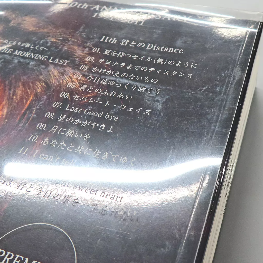 ZARD / ZARD ALBUM COLLECTION ~ 20th ANNIVERSARY ~ (Condition