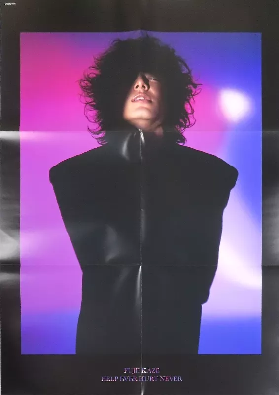 新品　HELP EVER HURT NEVER　数量限定生産盤　レコード　LP 芽瑠璃堂 ＞ 藤井風 『Help Ever Hurt Never (数量限定生産盤