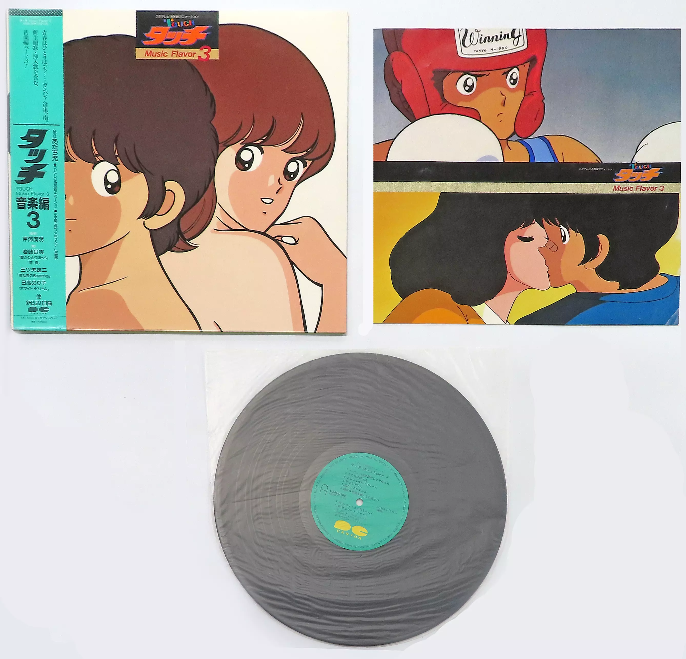 Music Flavor 3 LPレコード Music Flavor 3 LPレコード ☆値下げ☆昭和レトロ☆タッチ Music