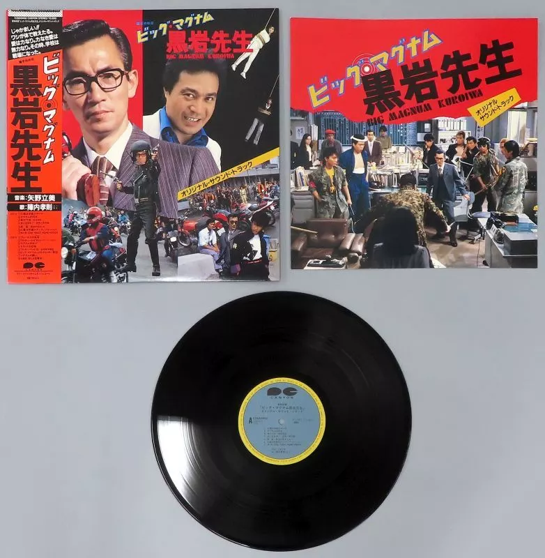 LP records Toei Movie 