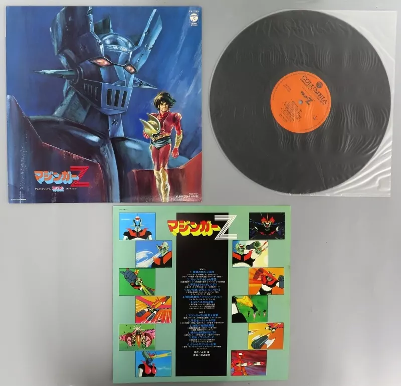 LP records TV Original BGM Collection MAZINGER Z | Music software
