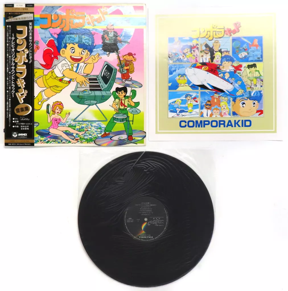 LP records コンポラキッド Music Collection - TV, Original Sound