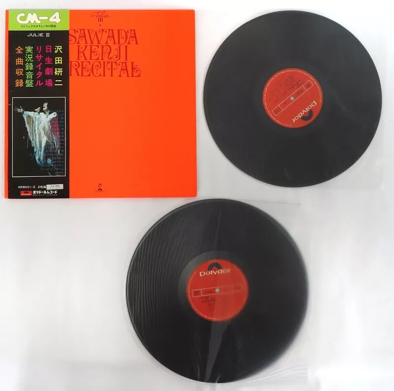 Kenji Sawada / JULIE III / Kenji Sawada recital [with Band
