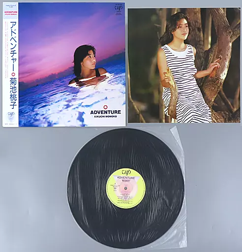 Momoko Kikuchi - Special Selection I (Full Album) 48133113;【帯付