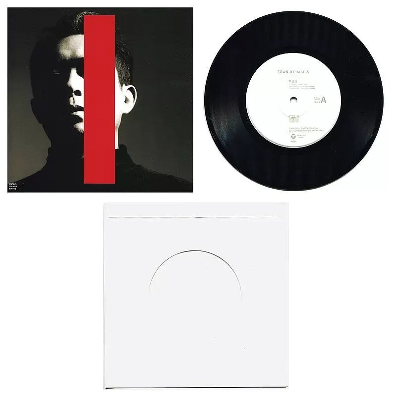 【レコード・新品】平沢進  TOWN-O PHASE-5 / 庭師KING 平沢進 – TOWN-0 PHASE-5／庭師KING | レコードの日