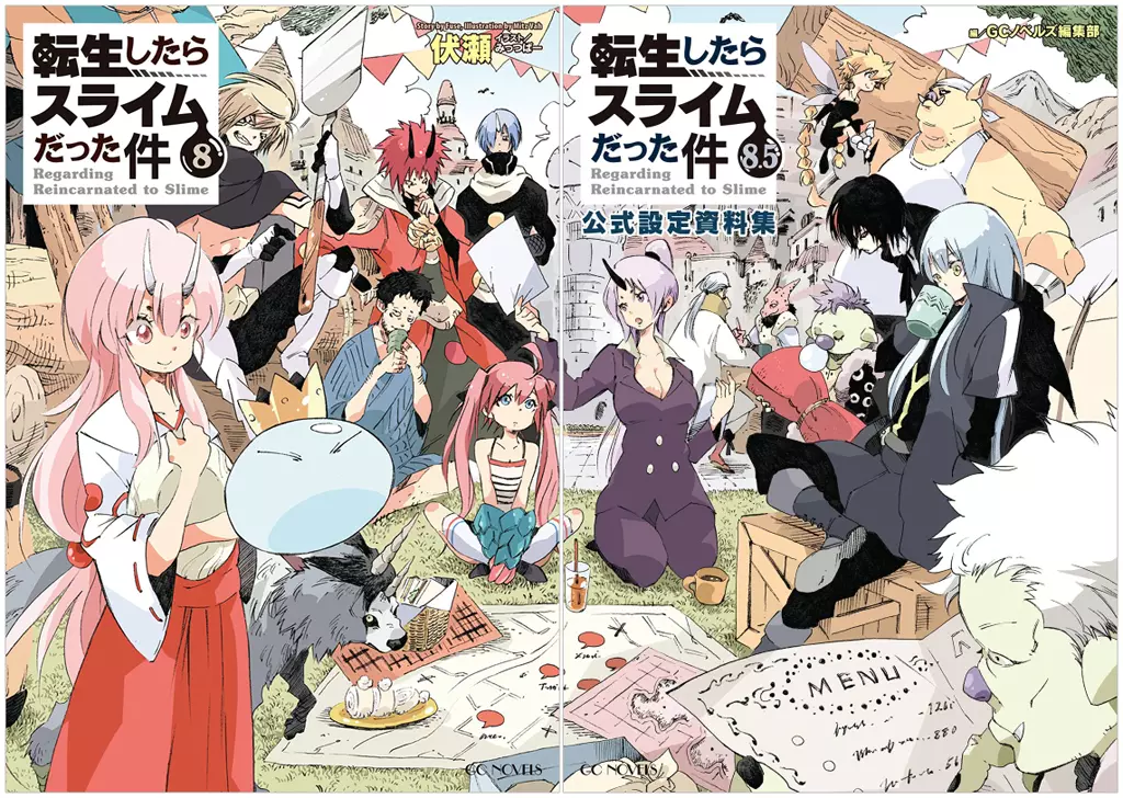 ライトノベル(その他)　限定)転生したらスライムだった件(8)＆(8.5)公式設定資料集 BOX入り限定版 缶バッジ付きとらのあな限定版 転生したらスライムだった件 8.5 公式設定資料集 | GCノベルズ