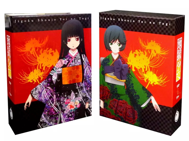アニメBlu-ray Disc 地獄少女 宵伽 初回版 上下巻セット(上下巻