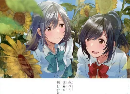 アニメBlu-ray Disc 色づく世界の明日から Blu-ray BOX 全3BOX