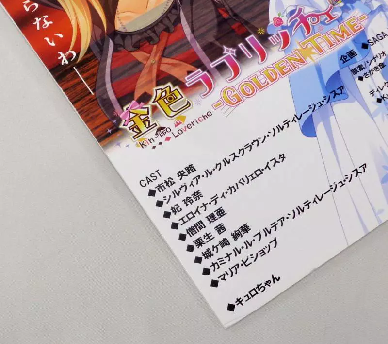 Miscellaneous goods [Damaged item] Sylvie & Soma Ria A3POP 