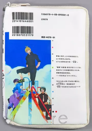 雑貨 集合 コミック型エコバッグ 「東京喰種トーキョーグール