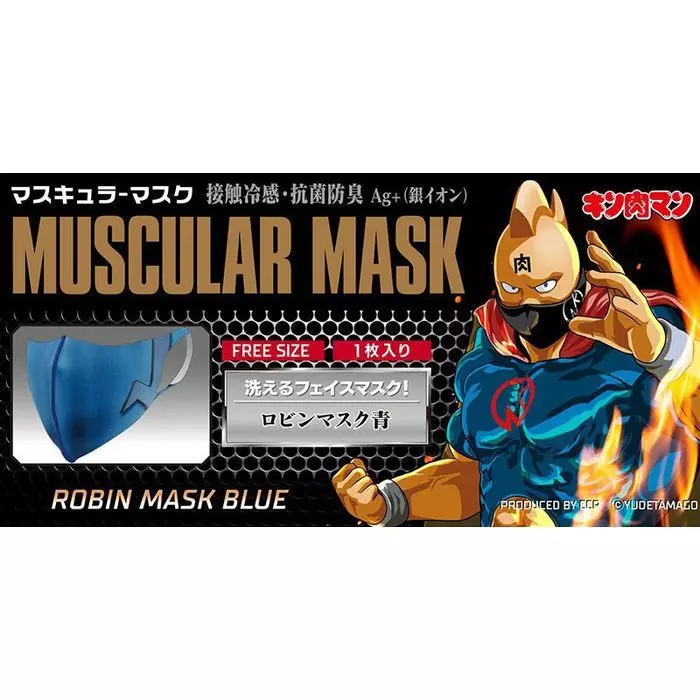 Miscellaneous goods ROBIN MASK BLUE CCP MUSCULER MASK 