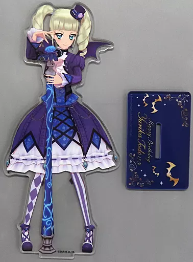 プレミアムバンダイ＞AIKATSU！Premium Birthday Box ～YURIKA