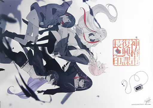 雑貨　グッズ10点セット 「バーチャルYouTuber 神椿スタジオ みんなで共に創る 神椿市建設中。」 クラウドファンディング70000円コース投資特典 雑貨 グッズ10点セット 「バーチャルYouTuber 神椿スタジオ