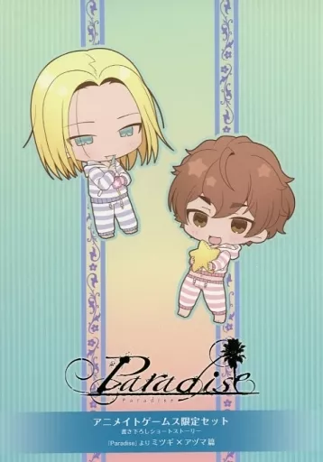 Miscellaneous goods [A la Carte] Mitsugi & Azuma Draw down Akkey