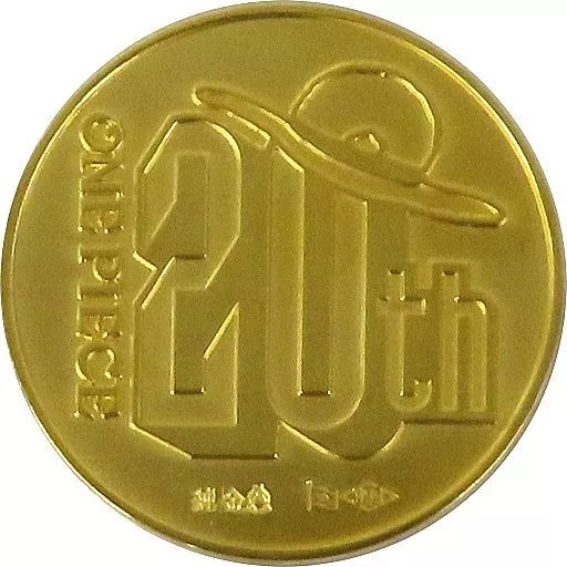 雑貨　モンキー・D・ルフィ 連載20周年記念 純金製メダル 「ワンピース」 ONE PIECE』連載20周年記念「純金製メダル」（販売価格￥200,000