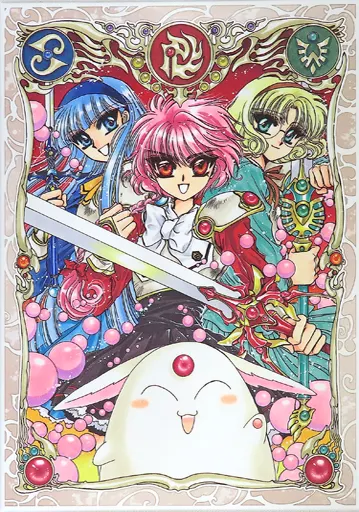 雑貨 集合 全巻収納BOX 「CLAMP PREMIUM COLLECTION 魔法騎士