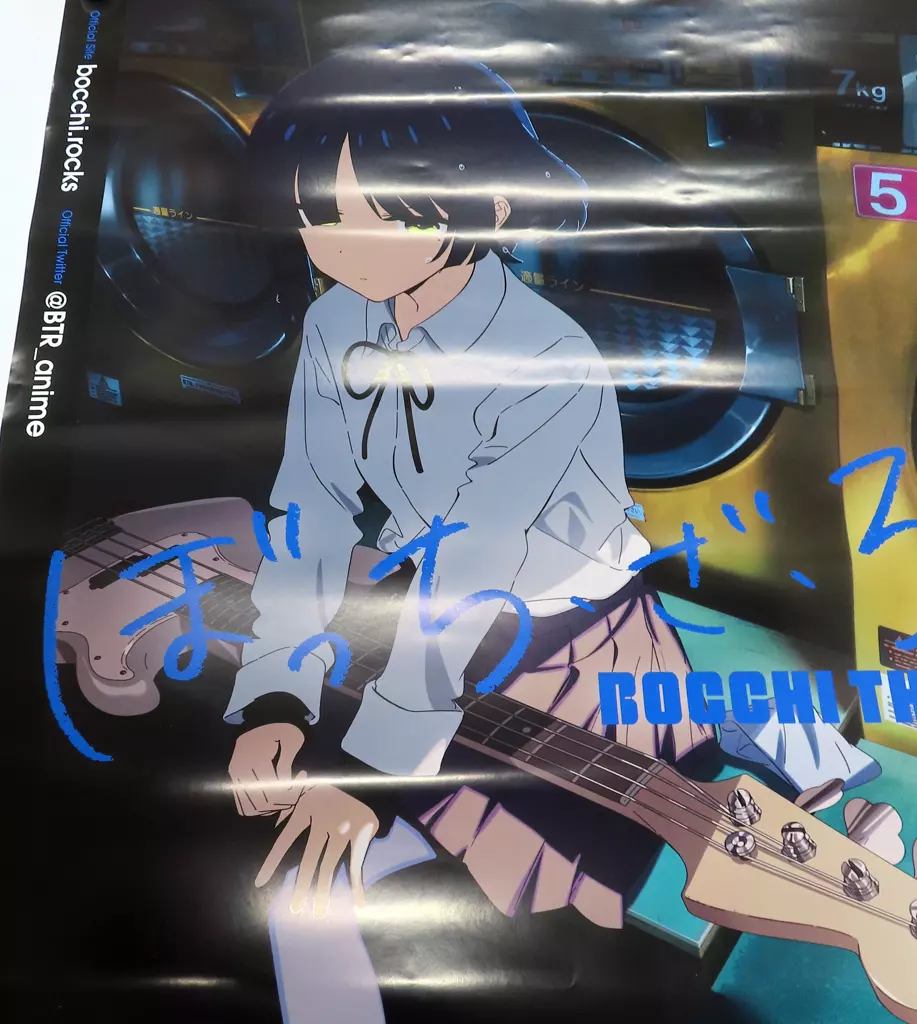 Damaged Item / Single Item] Duplicate B2 Poster Ryo Yamada