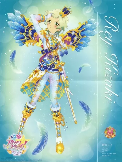 アイカツスターズ！　布ポスター　双葉アリア 駿河屋 -<中古>水ぬれに負けたりしない♪ミニポスター 双葉