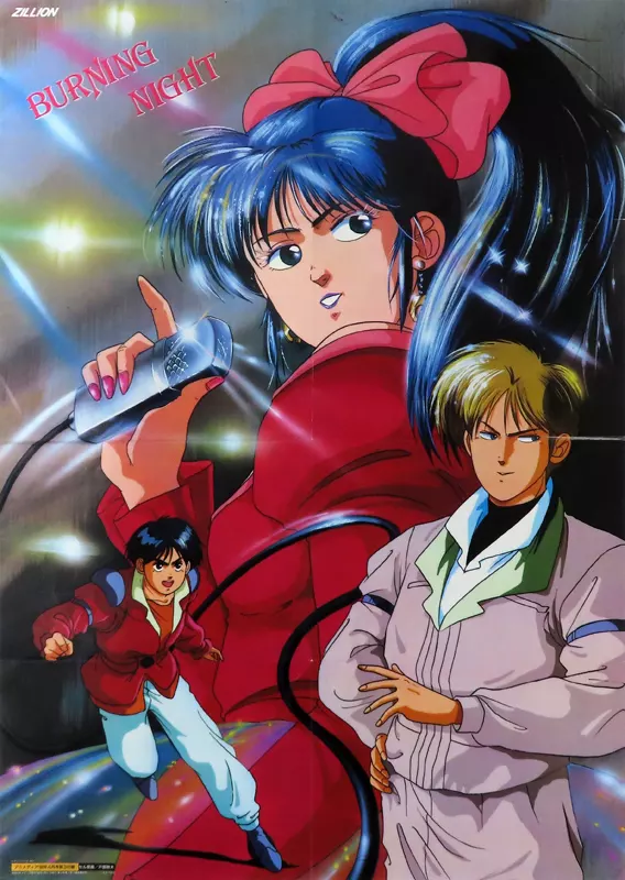 Double Sided Poster (eight fold) Constance / Assembly 