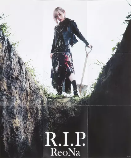 Poster Special bonus included in mini poster Reona 