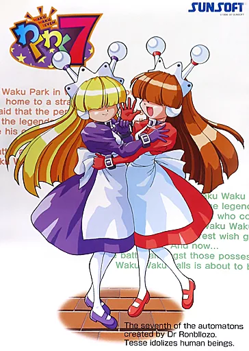 B2 sales promotion double-sided poster set / ティセ Lombrozo 