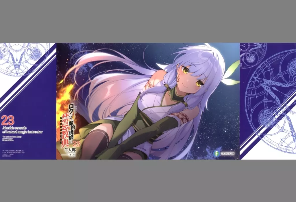 Amazon.co.jp: ライアー・ライアー SS メロンブックス限定