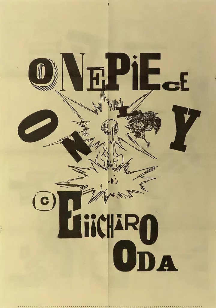 ポスター ちょっと待ってろよウソップ 「ONE PIECE(ワンピース) ONLY