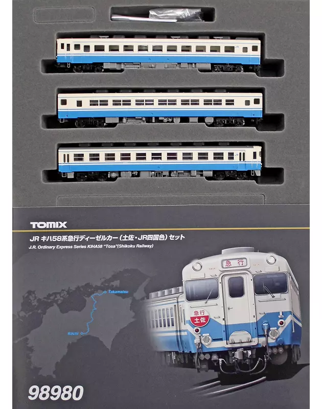 鉄道模型　[訳有品] 1/150 キハ58系急行ディーゼルカー 土佐・JR四国色 3両セット 限定品 [98980] Amazon | TOMIX Nゲージ キハ58系急行ディーゼルカー 土佐 ・ JR